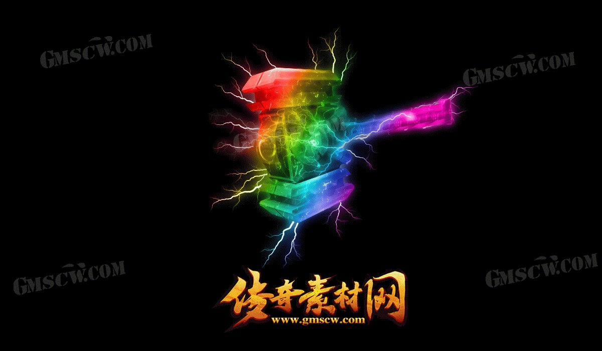 传奇武器素材