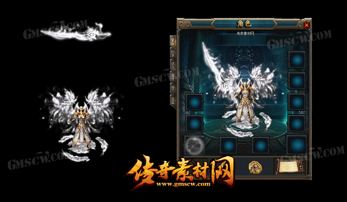 火龙复古传奇素材