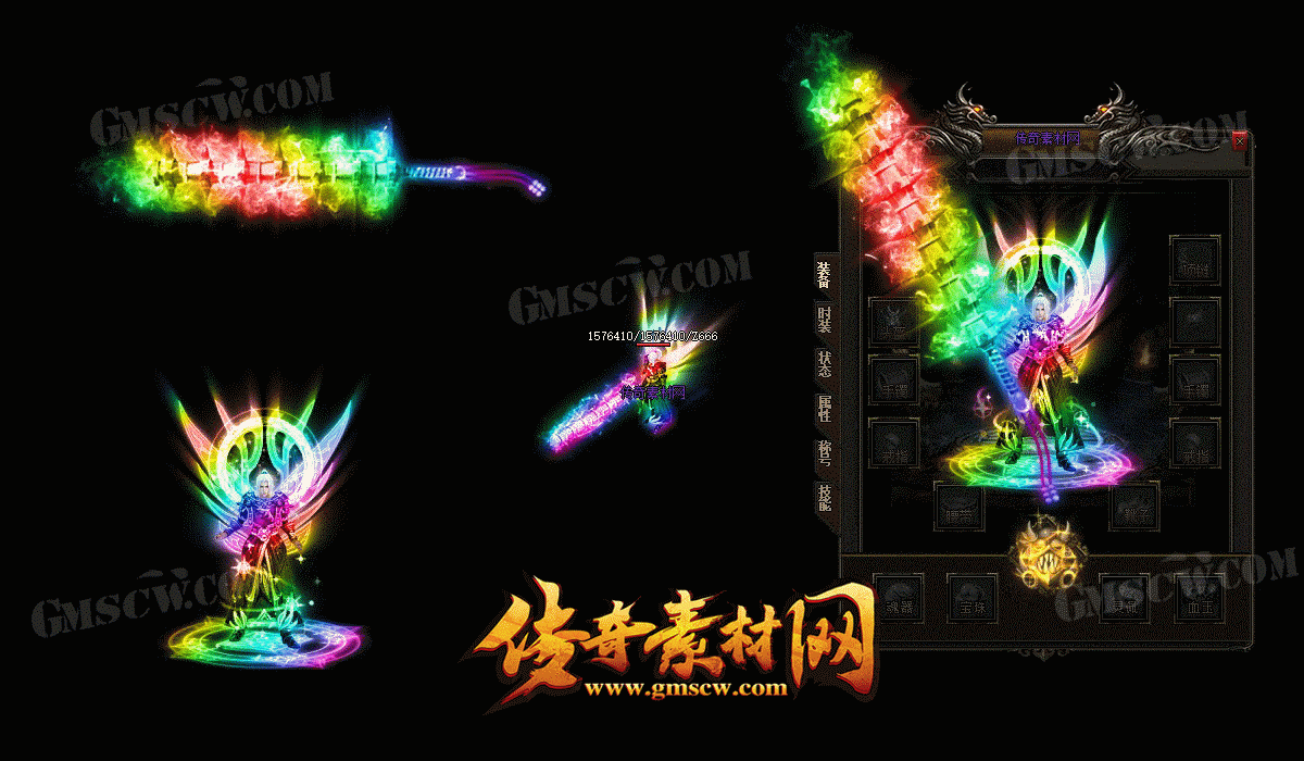 七彩碧空套装素材