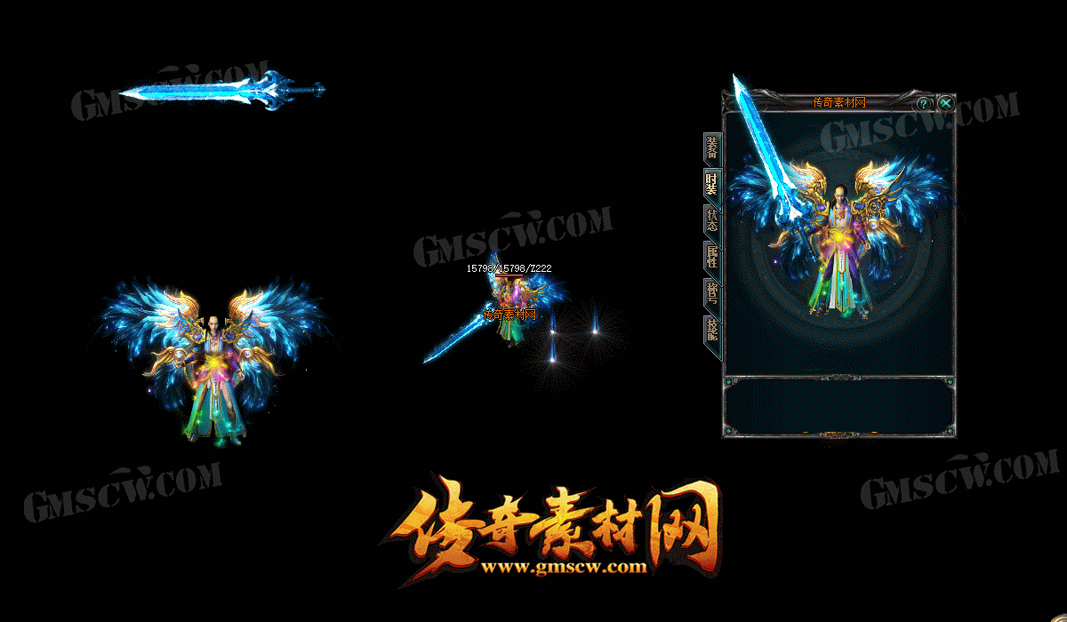 寒芒之翼传奇武器衣服装备素材