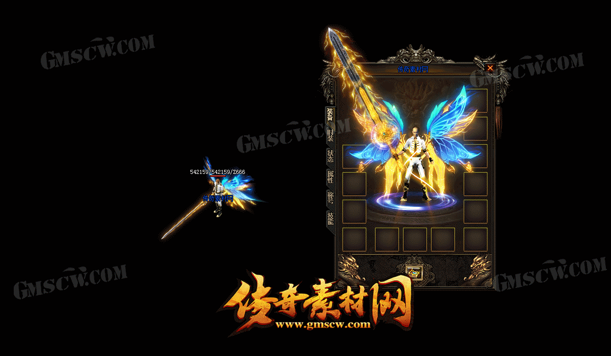 九幽奔雷传奇装备素材