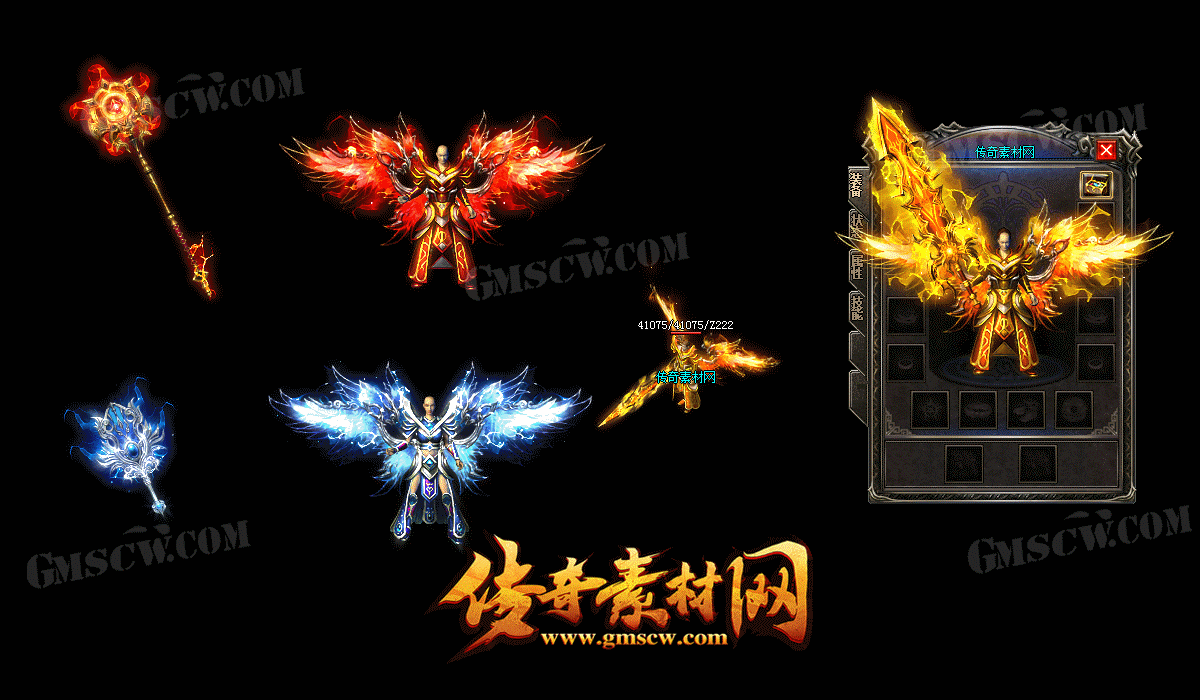 龙之火焰传奇三职业套装素材