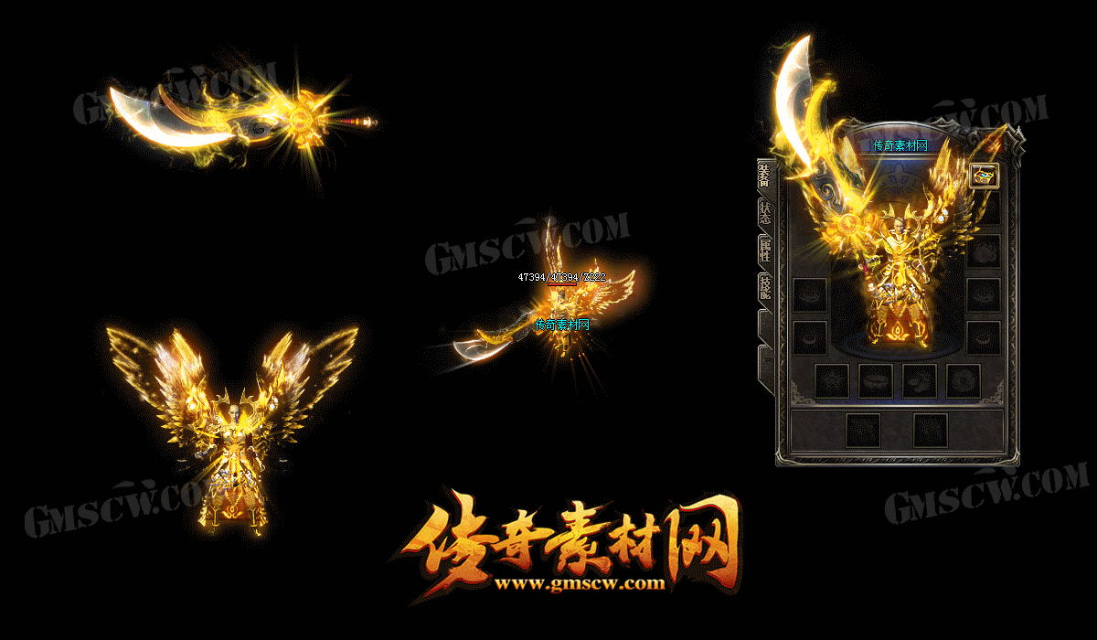 魔灵龙吟传奇动态装备素材