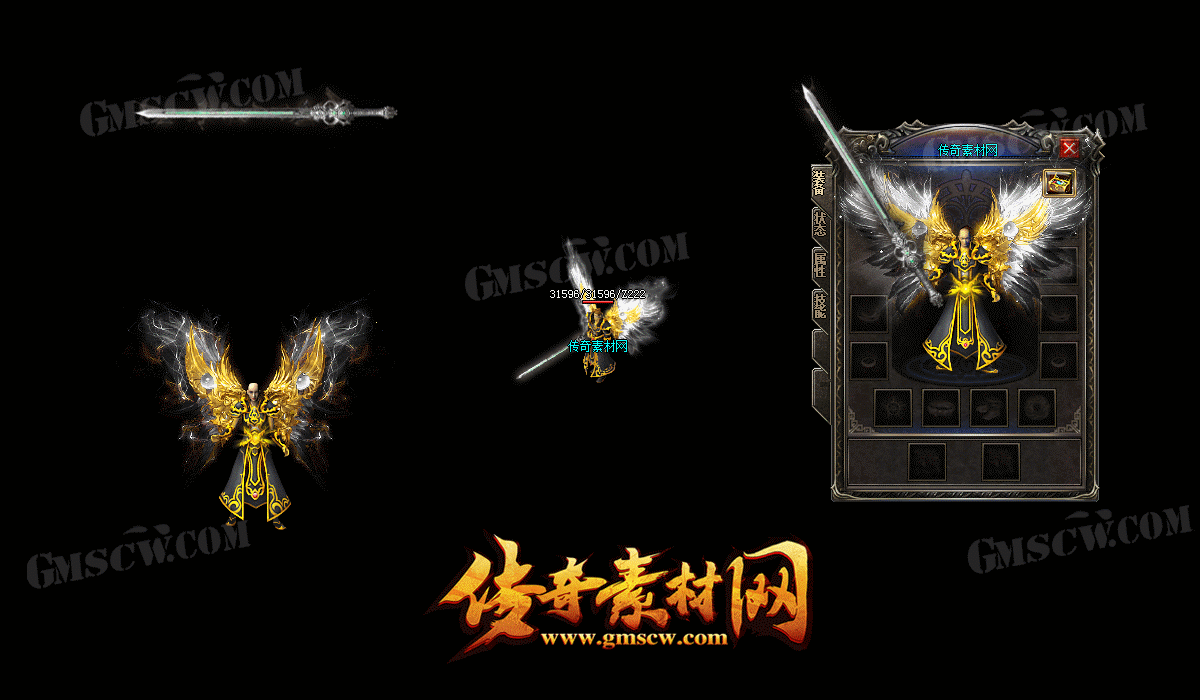 诛魔仙隐传奇动态装备素材