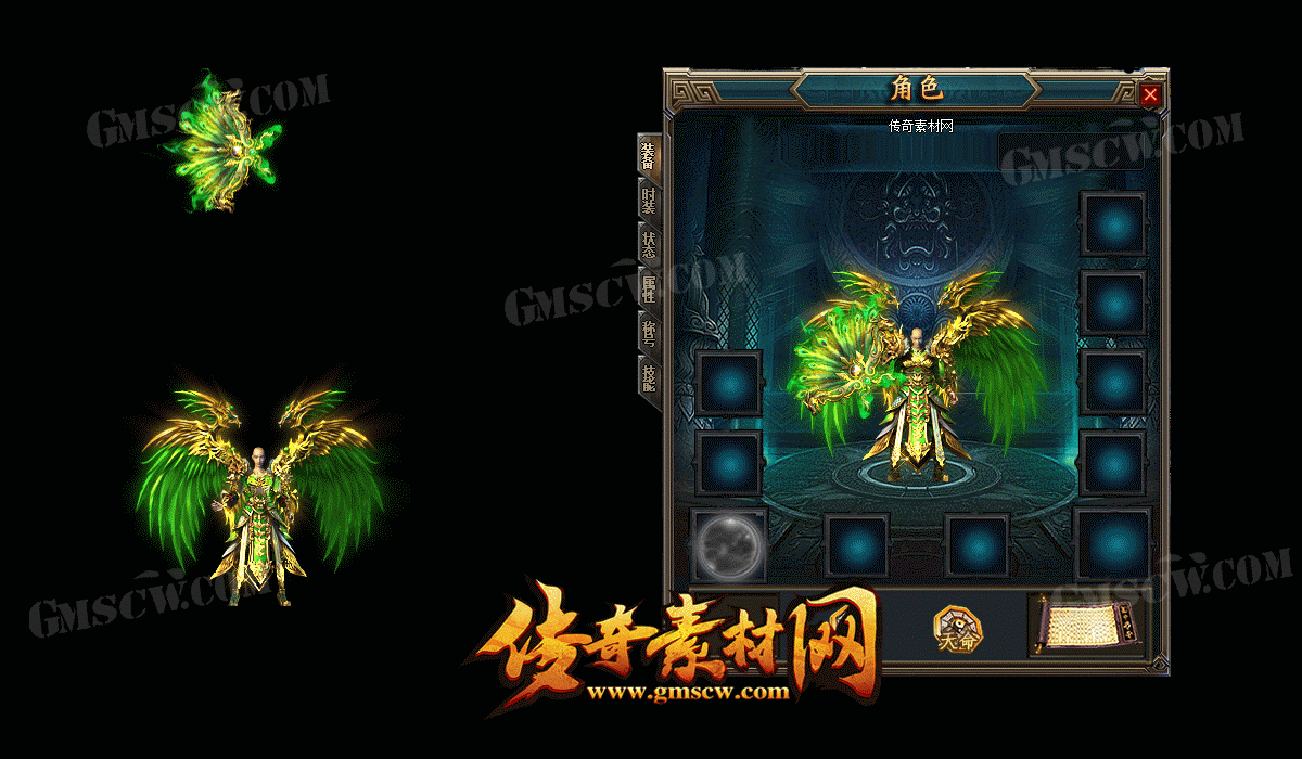 神风幽痕道士武器衣服素材