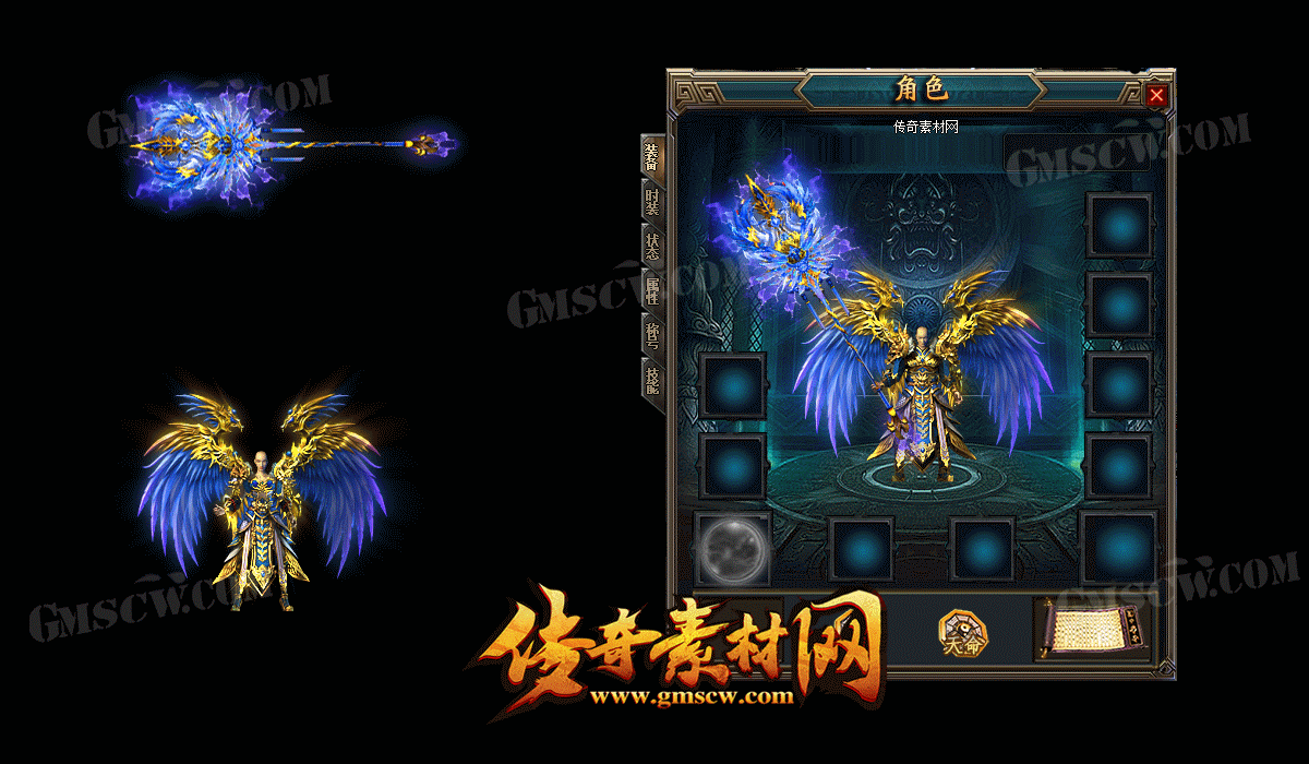 神风幽痕法师武器衣服素材