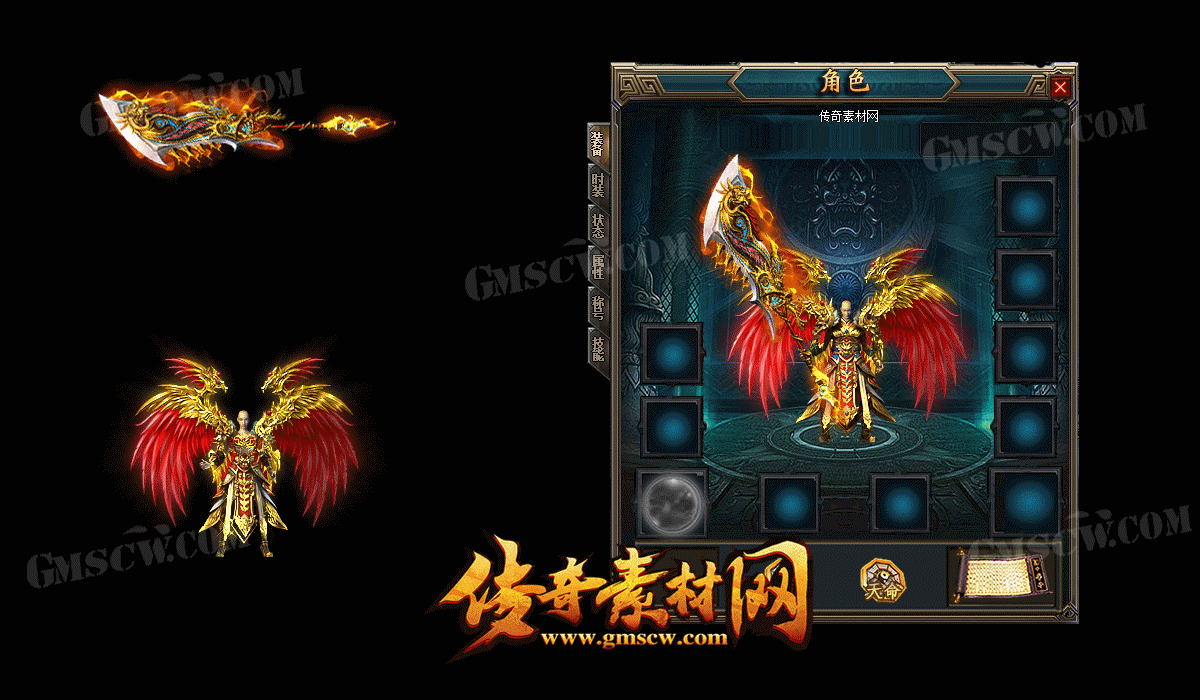 神风幽痕战士武器衣服素材