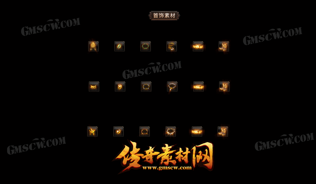 天尊法神圣战首饰素材