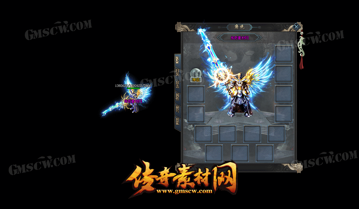 冰霜守护套装素材