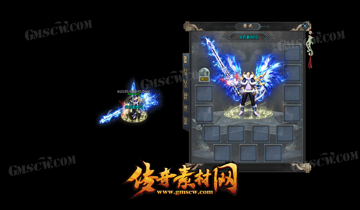 古域之光套装素材