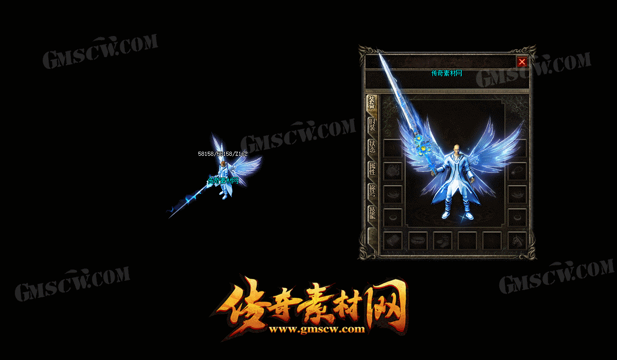 梦幻之影套装素材