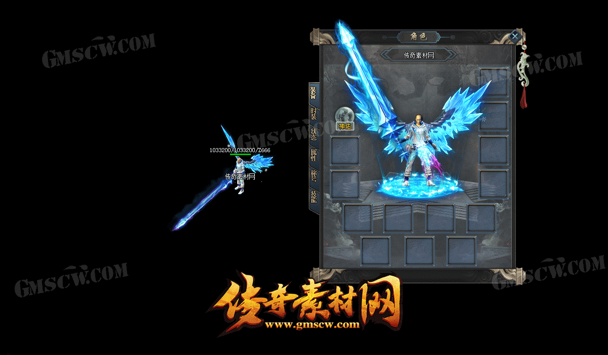 涅槃之心套装素材