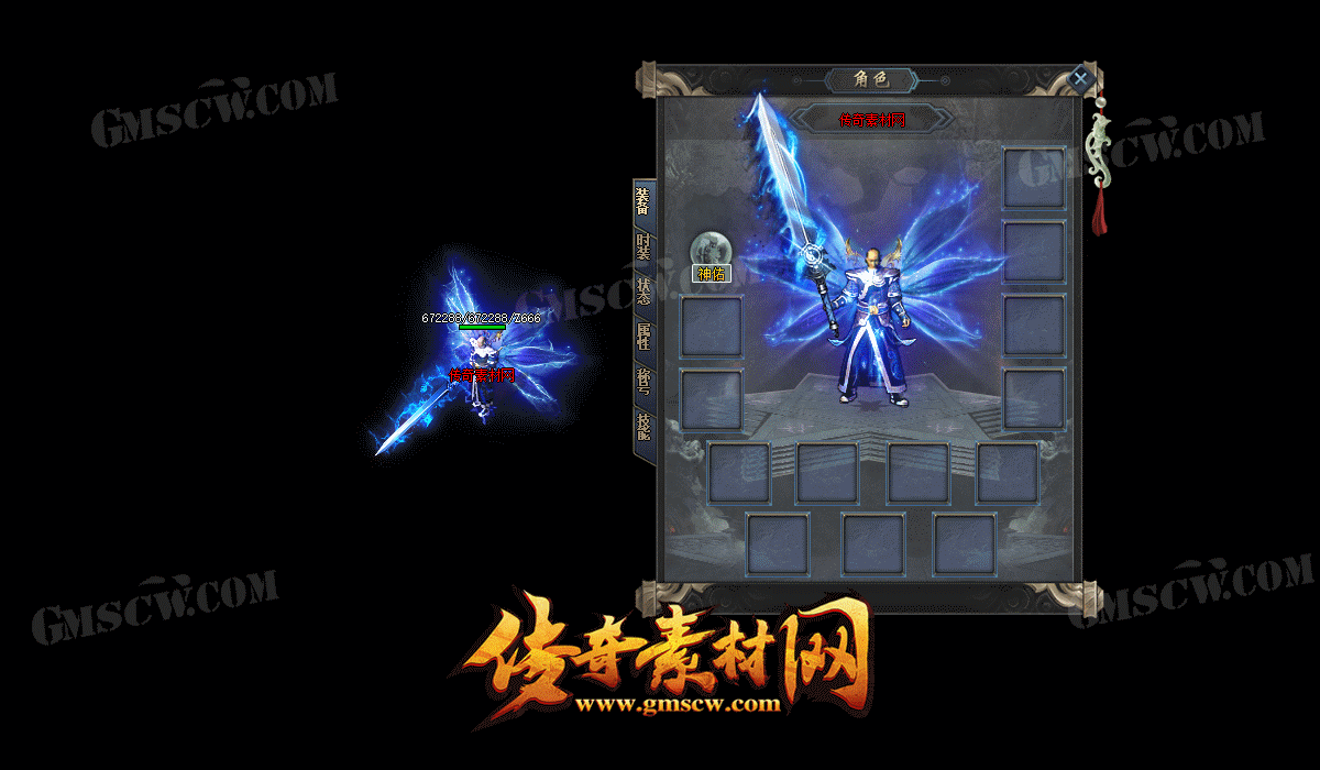 七星芒阵套装素材