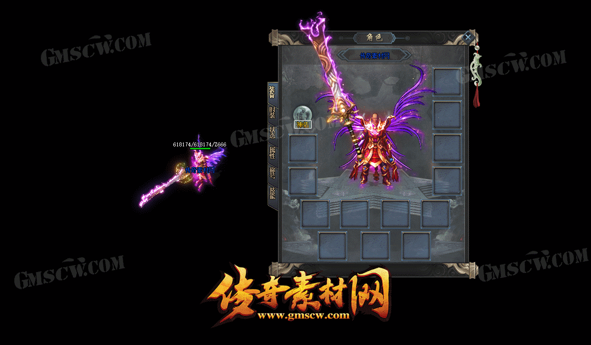 巫妖风暴装备素材