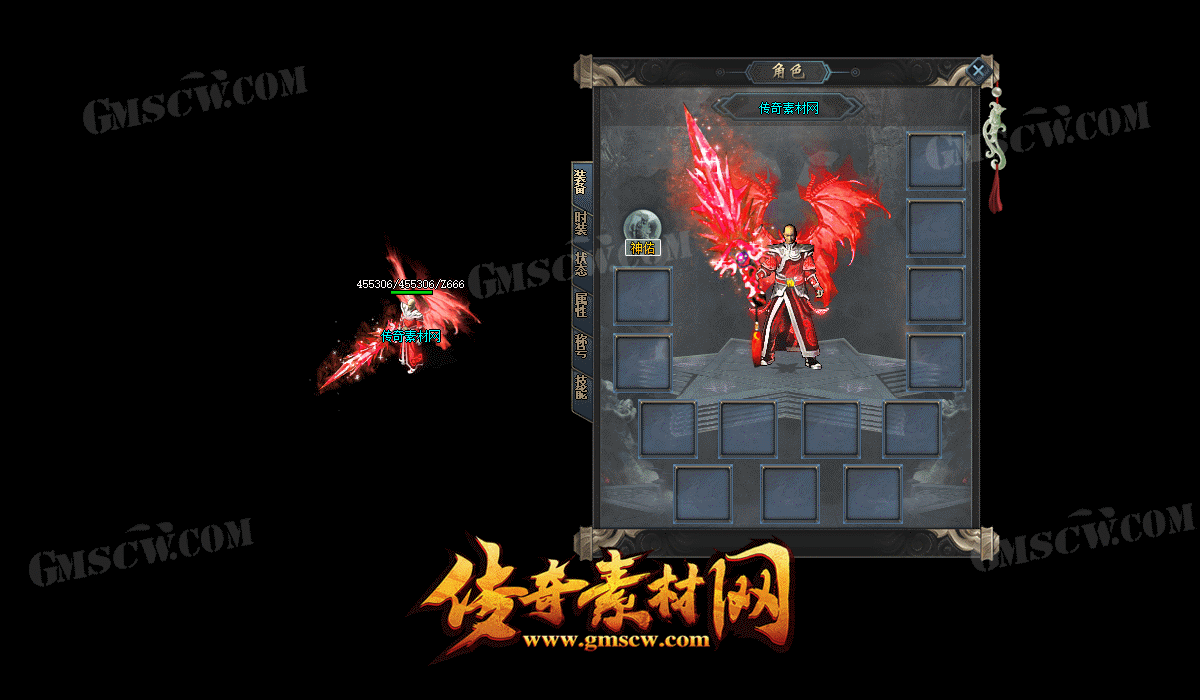 无烬之殇传奇单职业装备素材