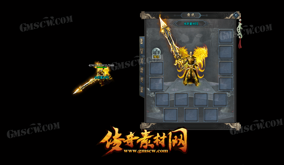 逐梦之力套装素材