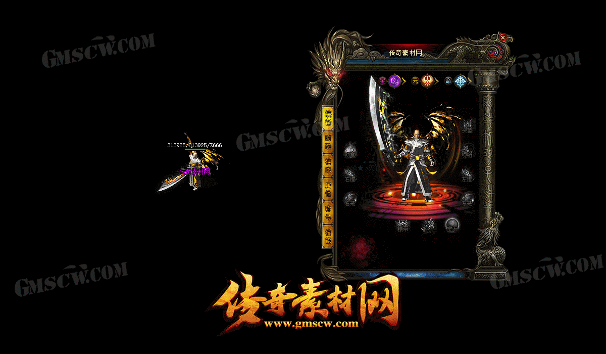 守望之境装备素材