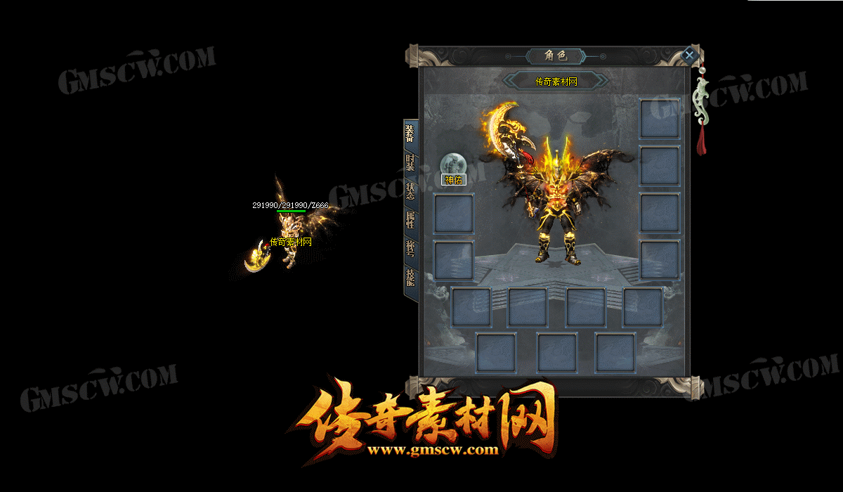 炎帝熔岩传奇素材