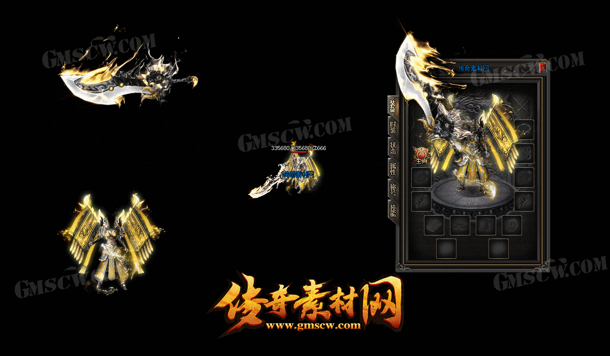 极境灵力传奇武器衣服素材