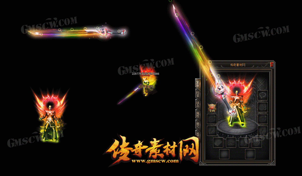 炼妖之神装备素材