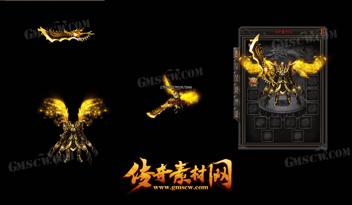 涅槃神话装备素材