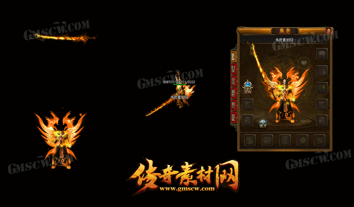 霜月伽音传奇版本动态素材