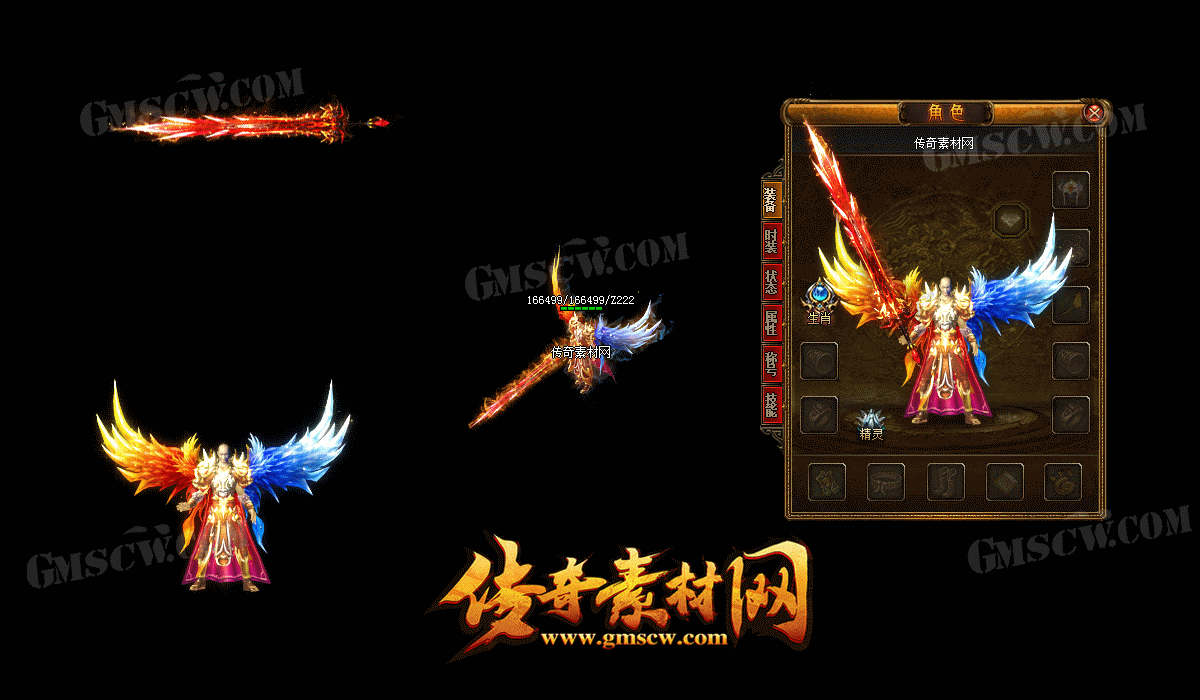 银河之炎传奇版本装备素材