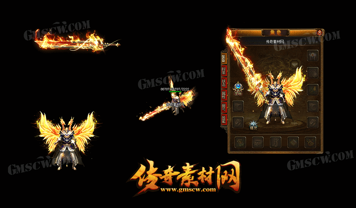 幽梦星月传奇动态装备素材