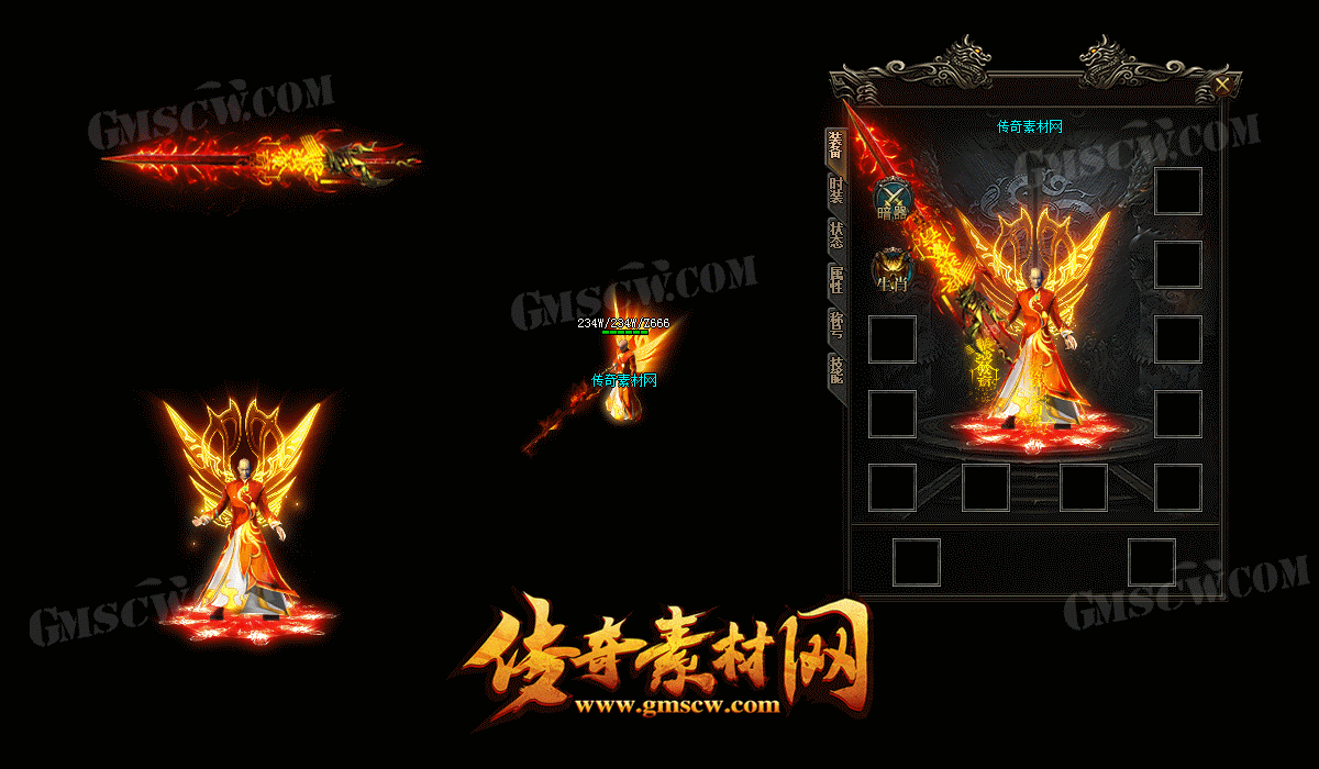 神族之怒传奇动态装备素材