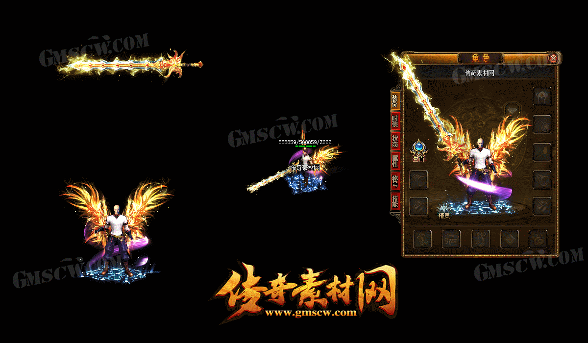 虚灵星魔单职业传奇素材