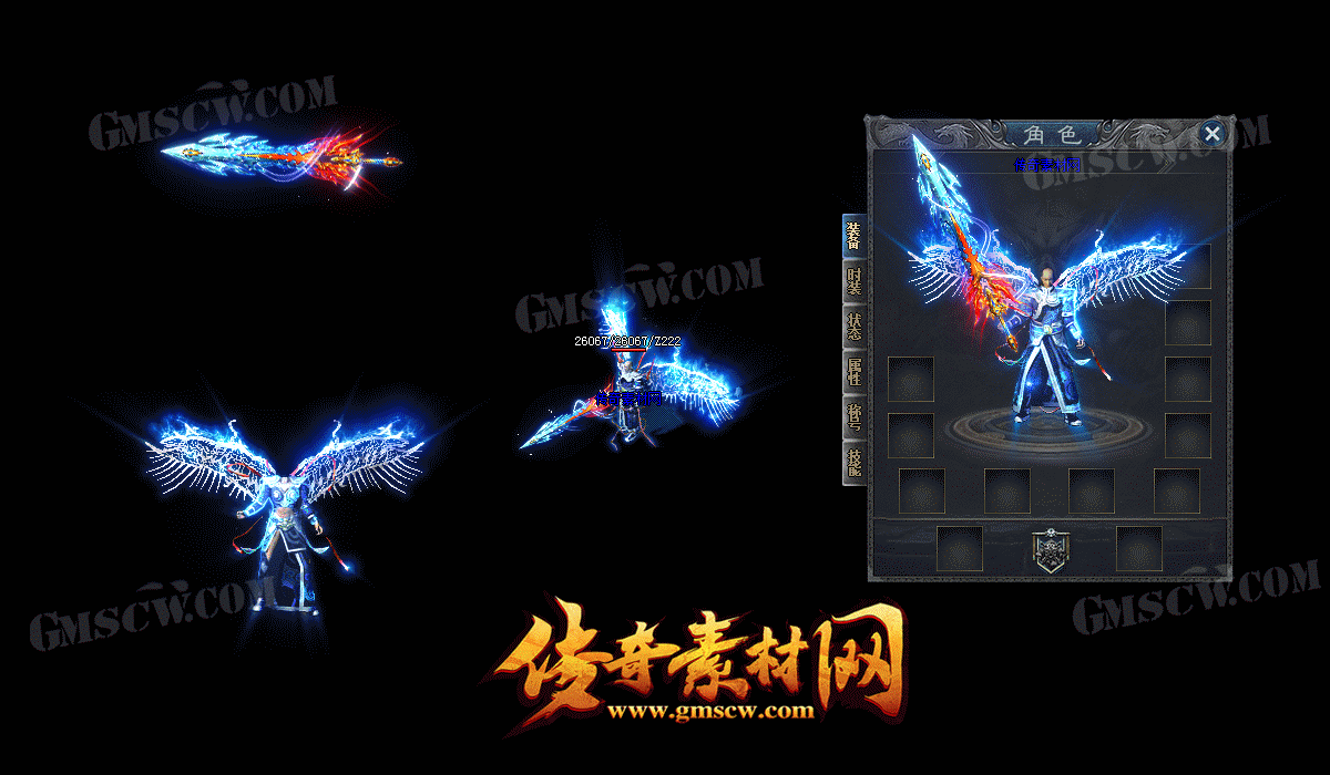 千年玄冰套装素材