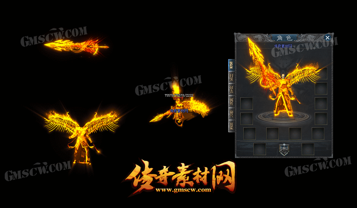 天穹之界版本素材