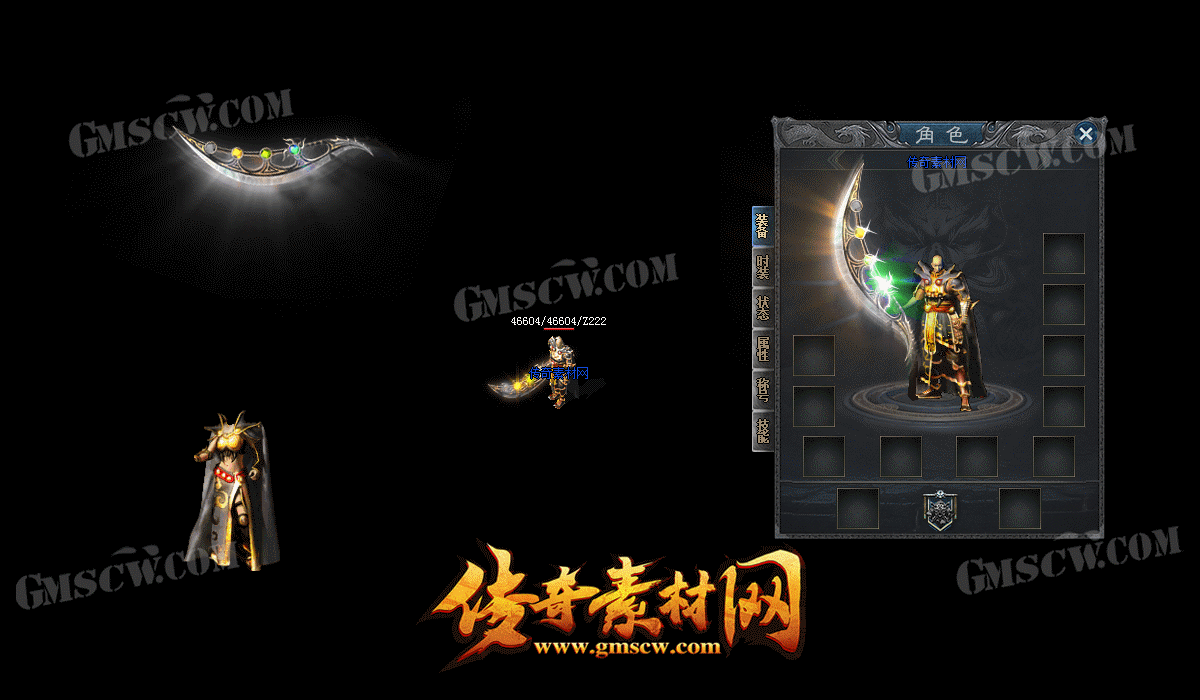 妖狐封印沉默版本套装素材