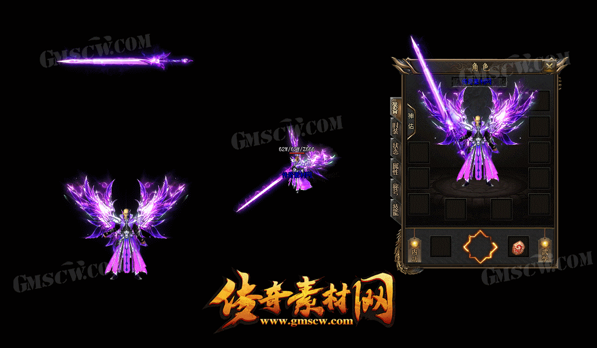 神之咆哮复古单职业版本素材