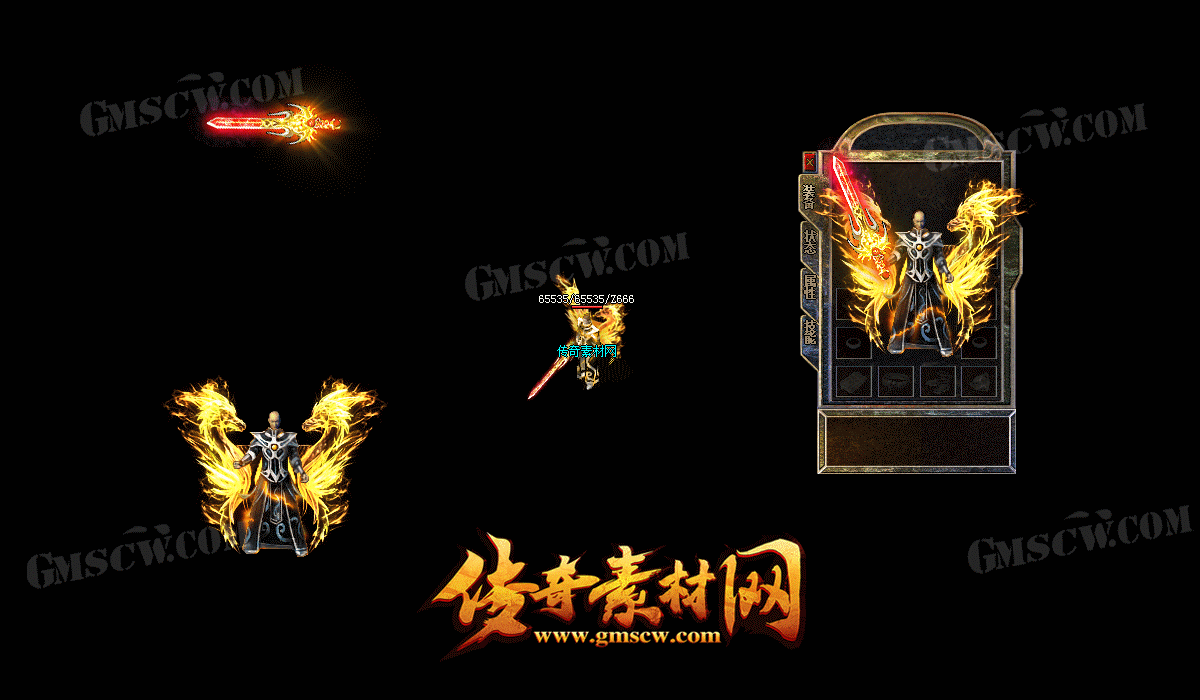 天龙寒月套装素材