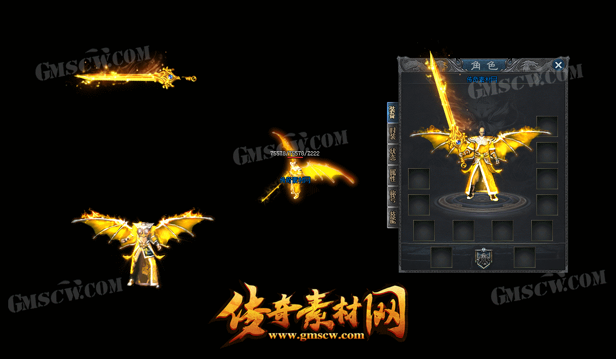 荒古彩云套装素材