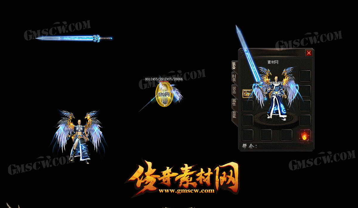 星落苍穹套装素材