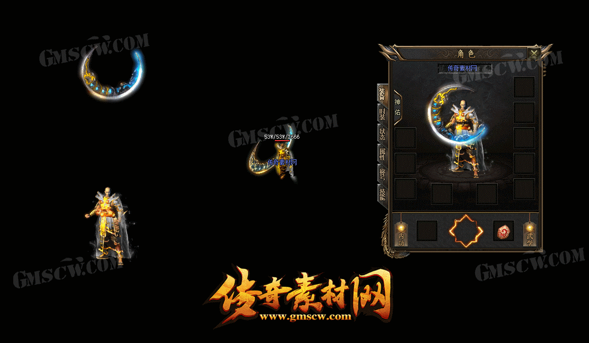 霸王九炎沉默类素材