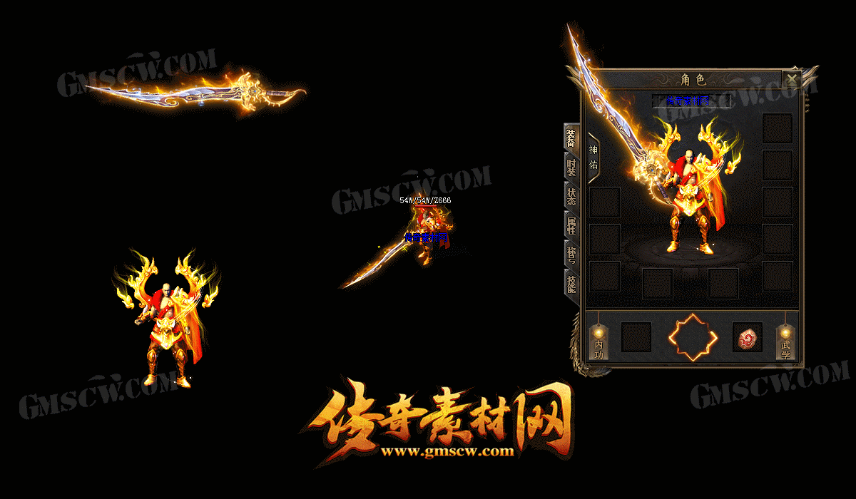 洪荒破灭单职业版本装备素材