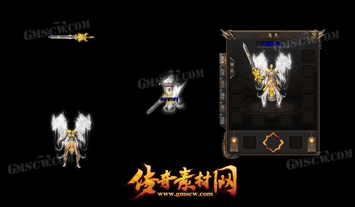 流云衍天套装素材