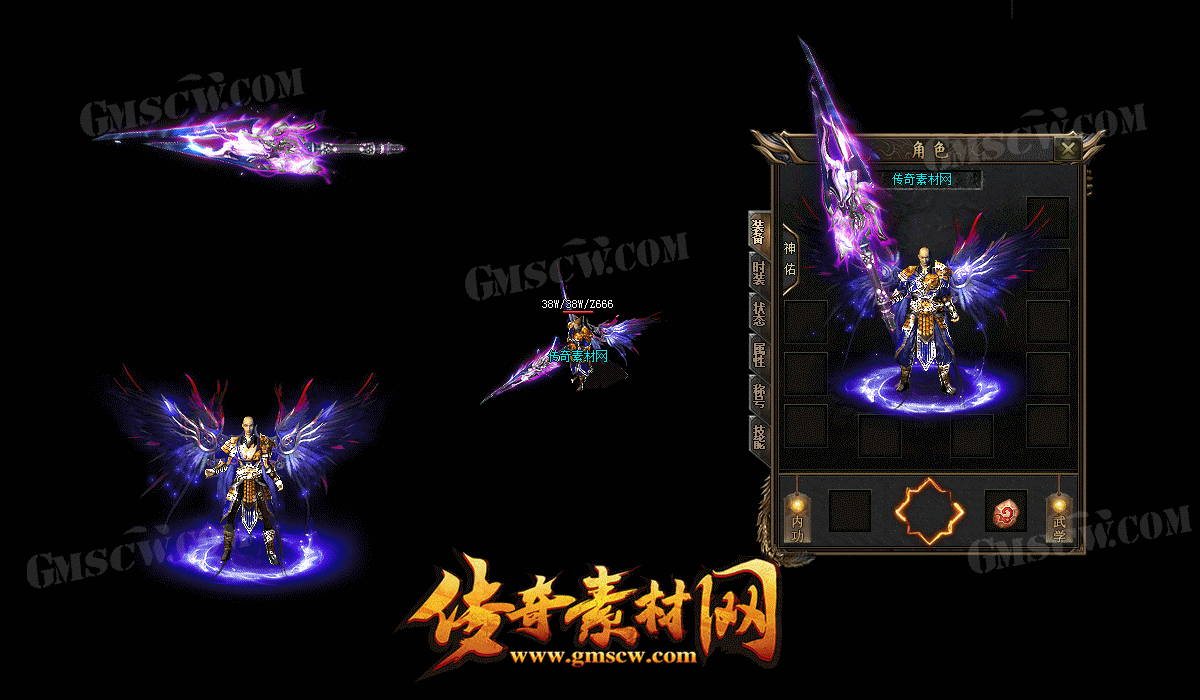 逆炎噬魂装备素材