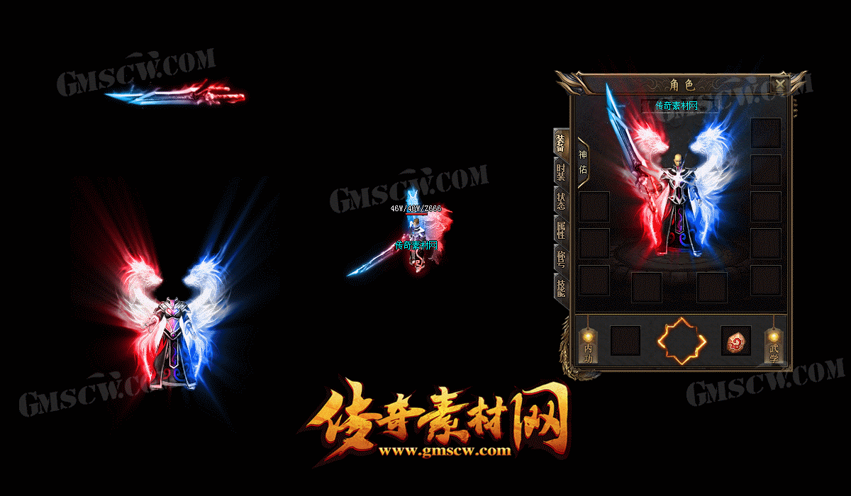 双彩火龙套装素材