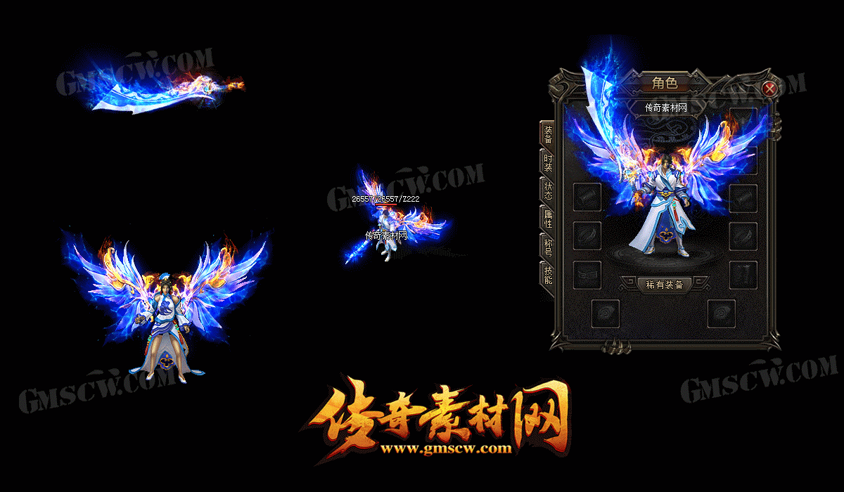 天界星辰版本素材