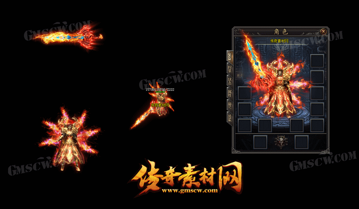 灵域星神套装素材