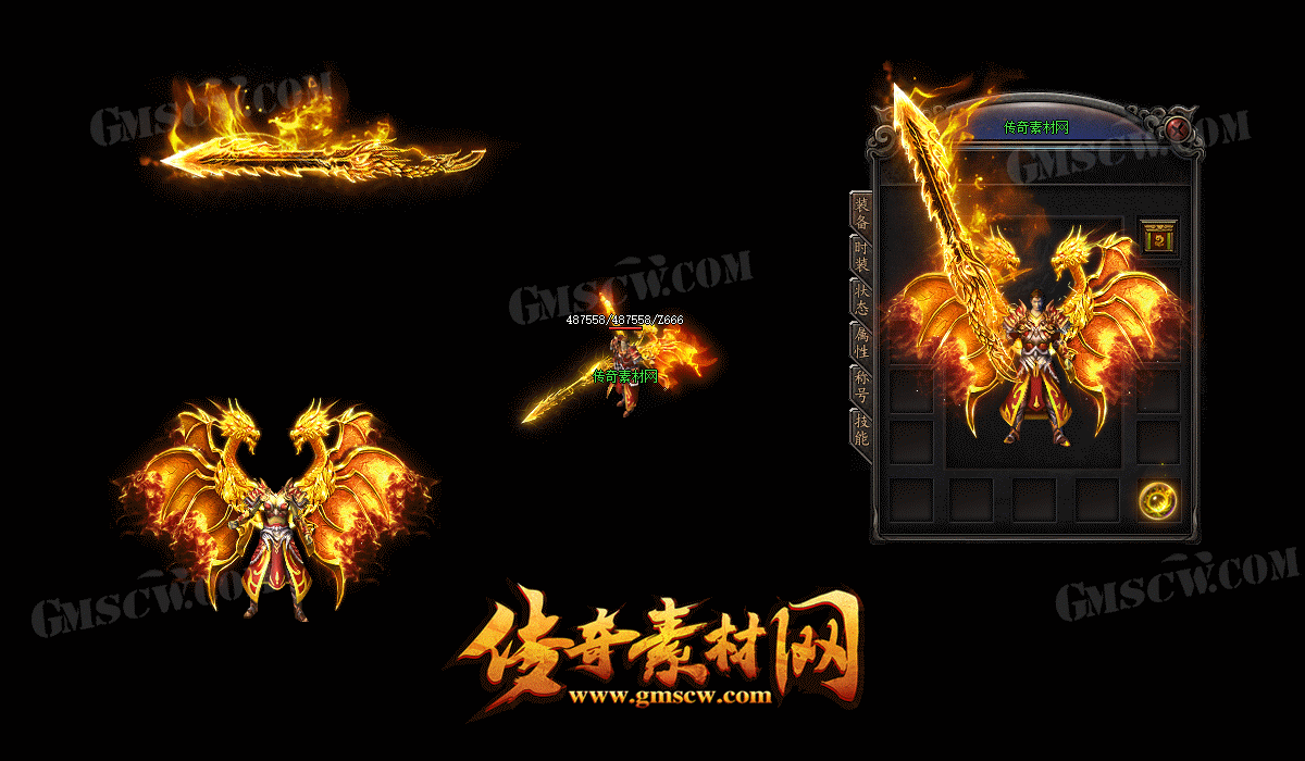 霜寒之月套装素材