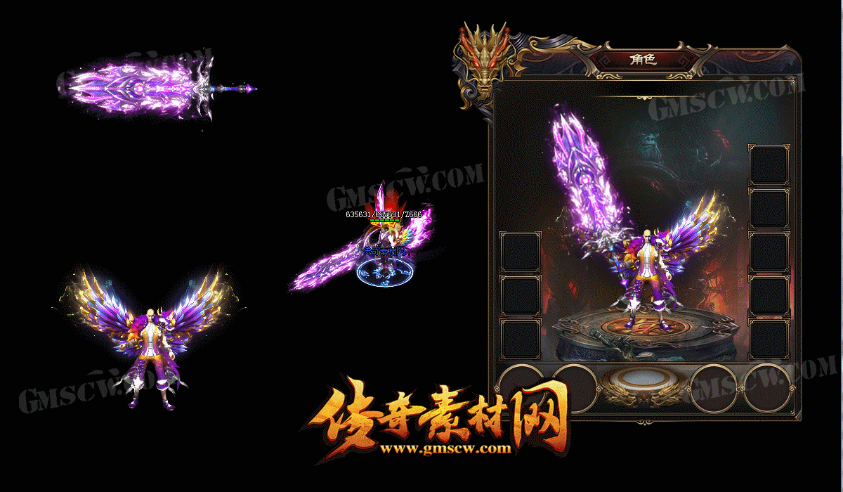 清虚武器衣服素材