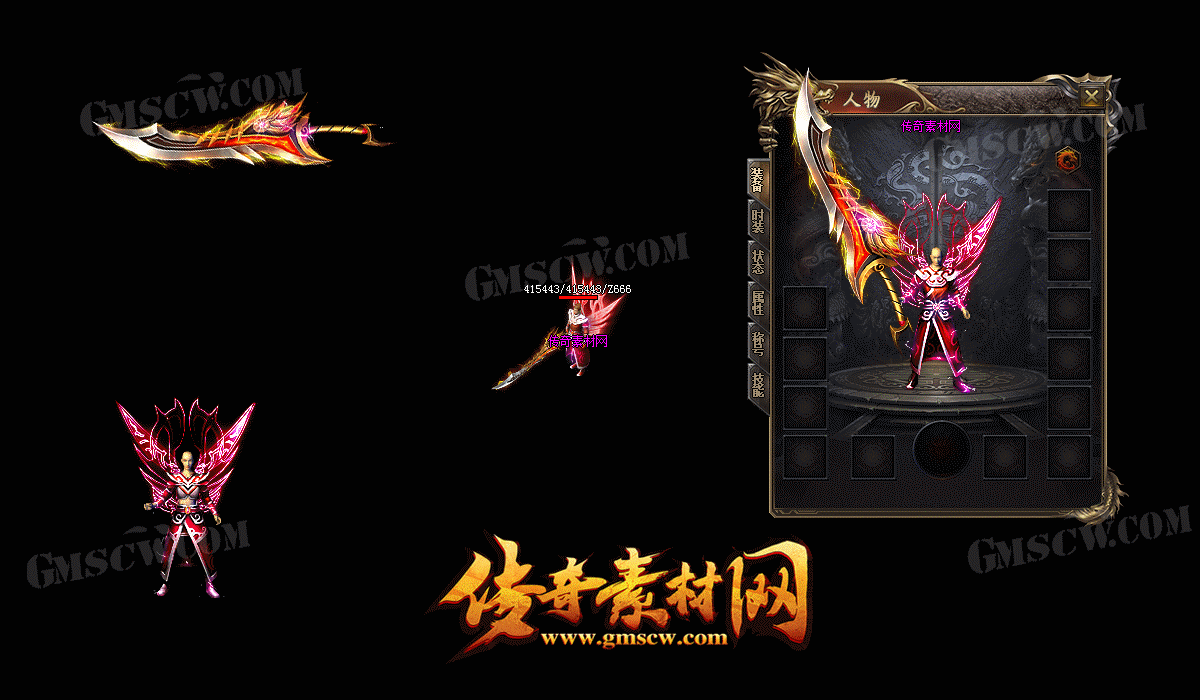 暗影武器衣服素材