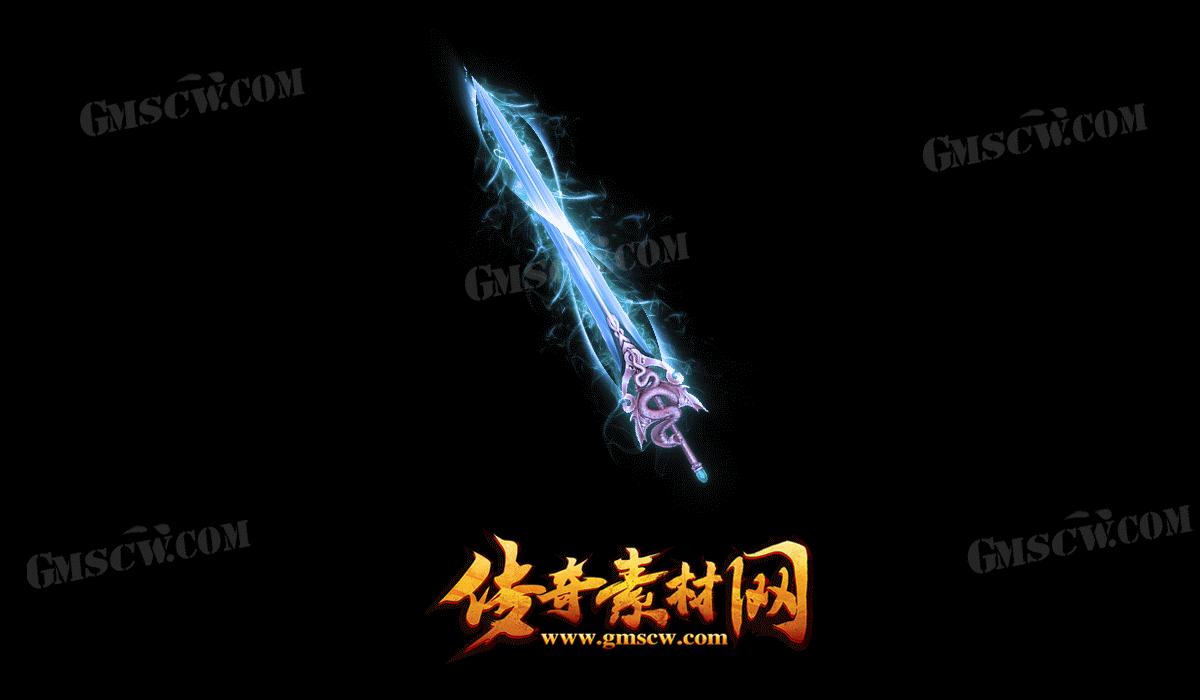 太初传奇武器素材