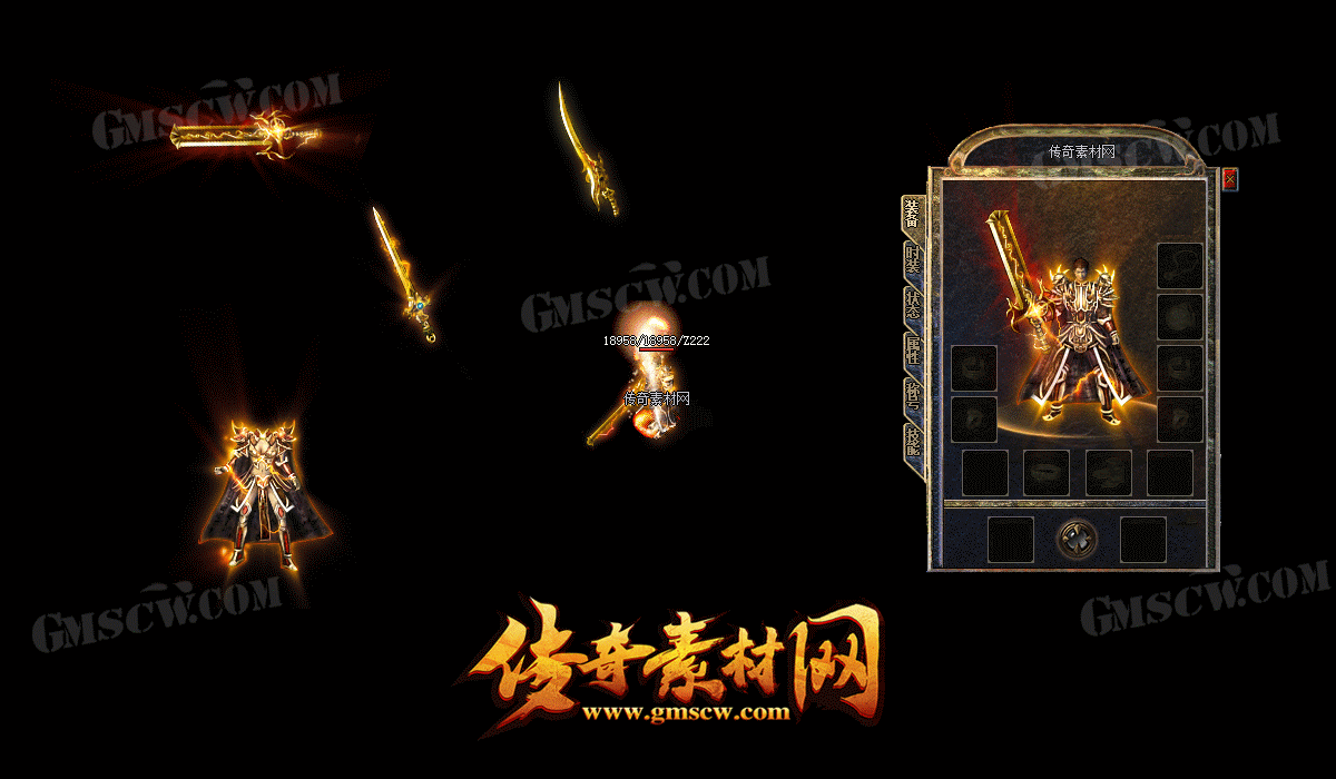 史诗开天传奇三职业武器衣服素材