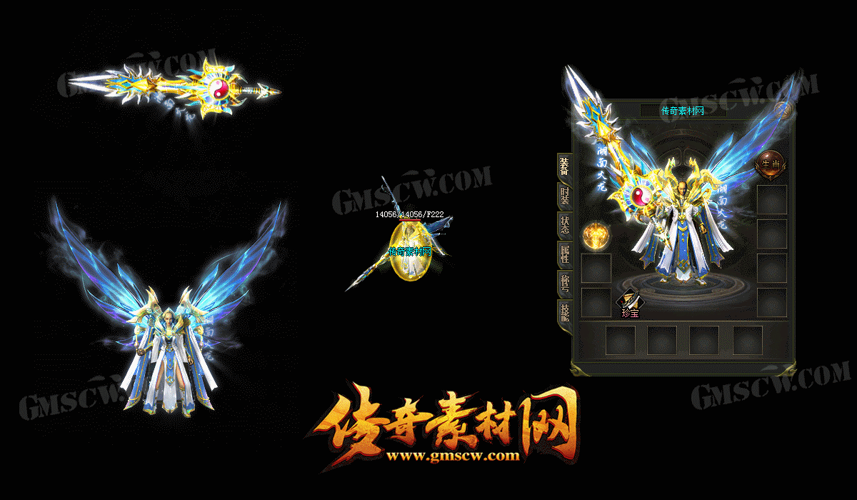 玄月冰霜套装素材